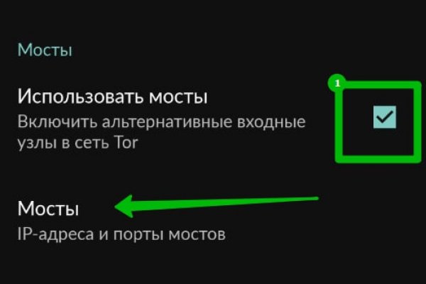 Kraken site