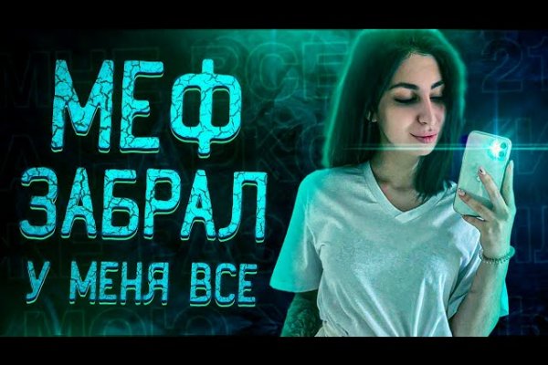 Кракен даркнет лол