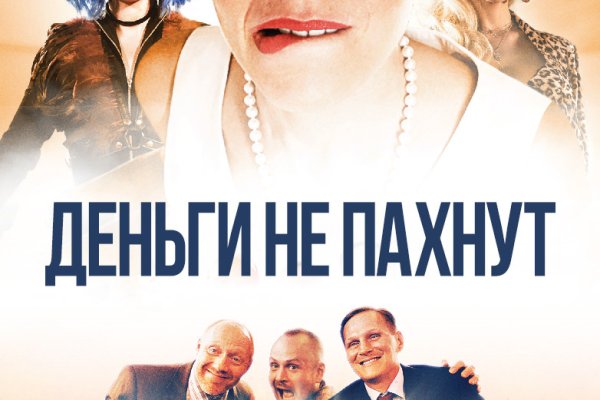 Кракен новое зеркало