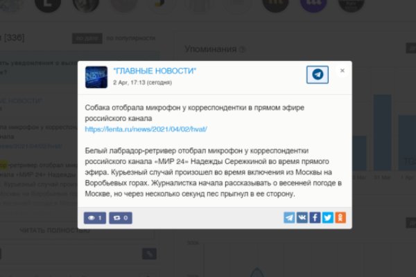 Кракен меф