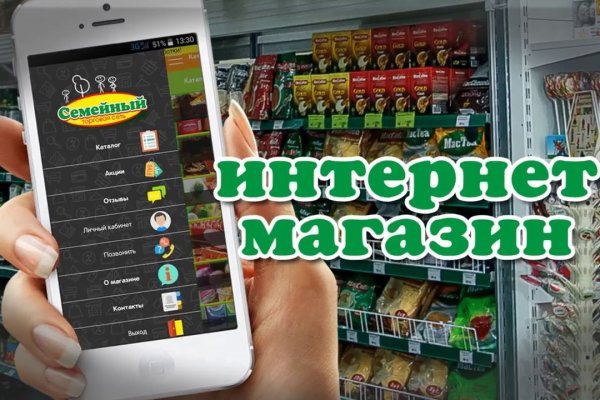 Кракен шоп что это