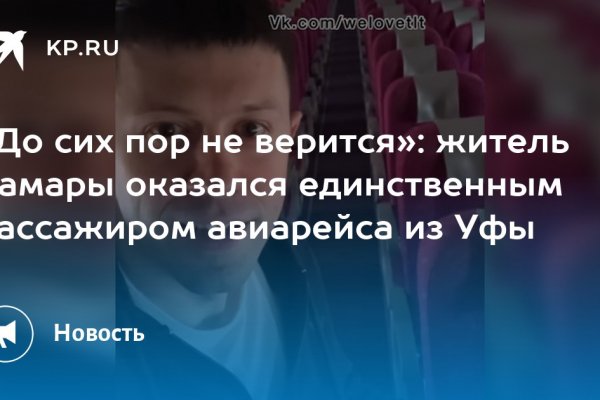 Ссылка на кракен онион