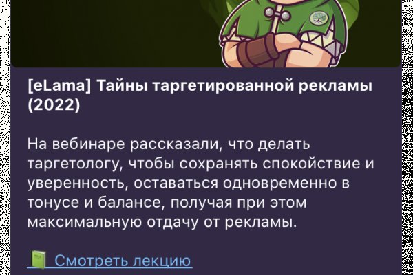 Ссылки сайтов даркнета