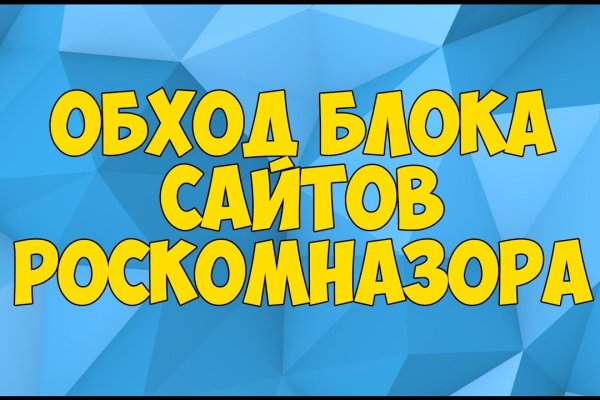Кракен маркет darknet