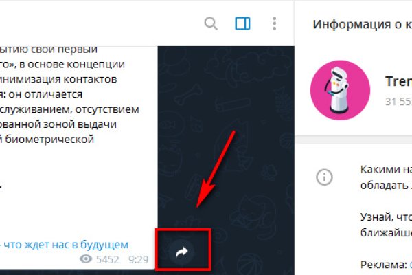 Кракен зарегистрироваться