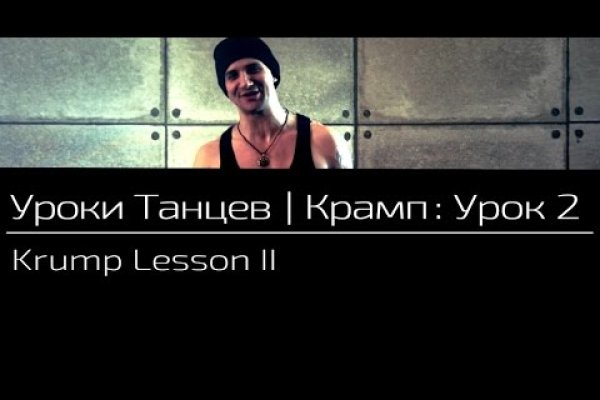 Настоящая ссылка на кракен
