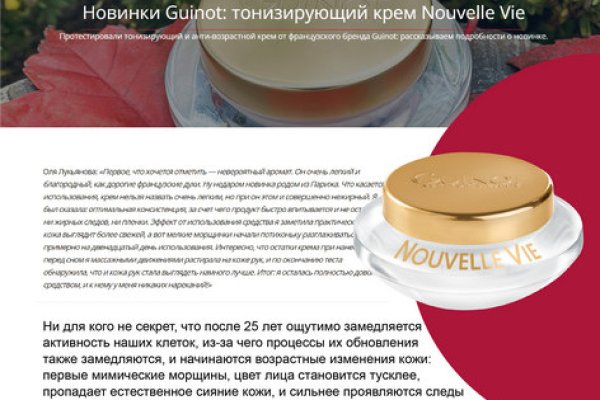 Почему не работает кракен