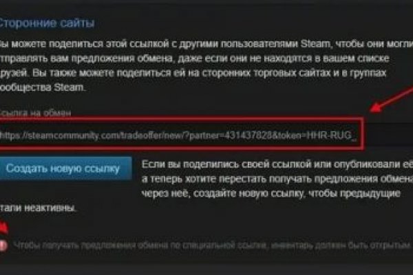 Кракен ссылка что это