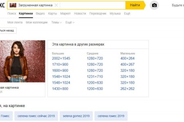 Кракен макет плейс