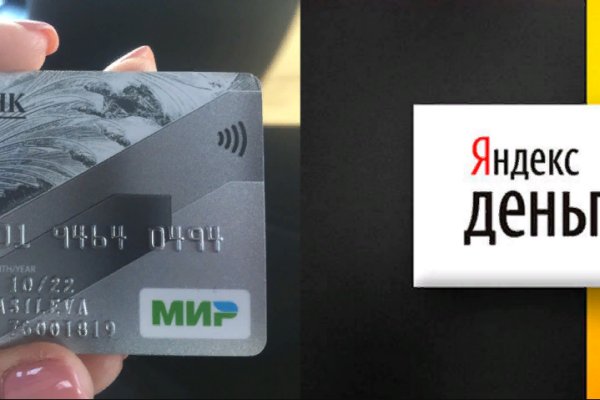 Как зайти на площадку кракен