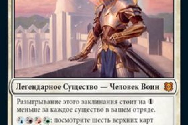 Даркнет официальный сайт вход
