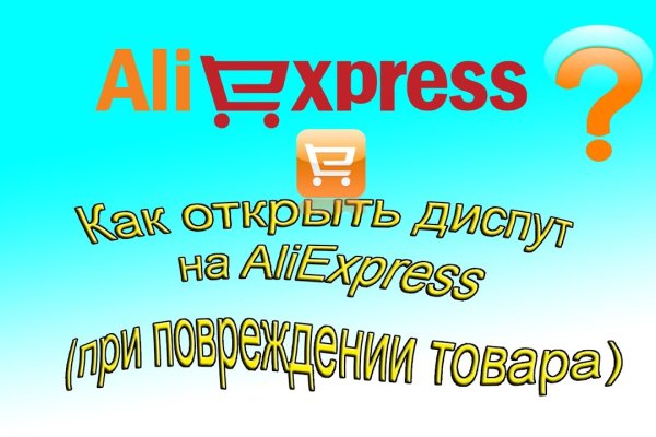 Вход на кракен зеркало