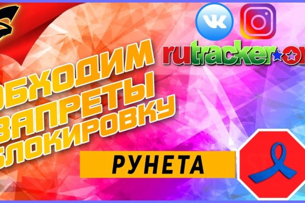 Ссылка на кракен свежая