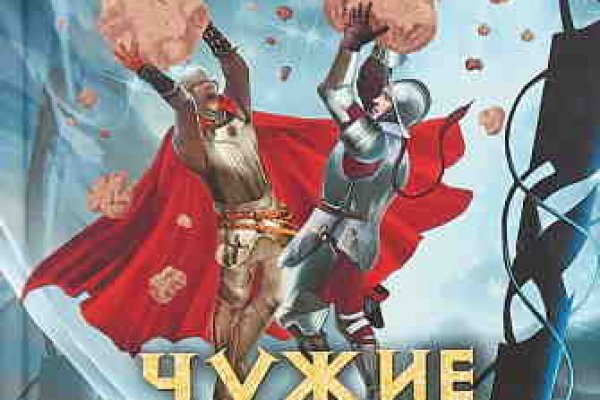 Как сделать заказ на кракен