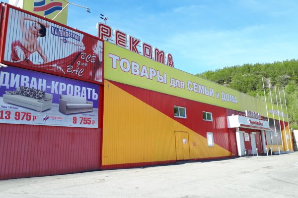 Кракен сайт store