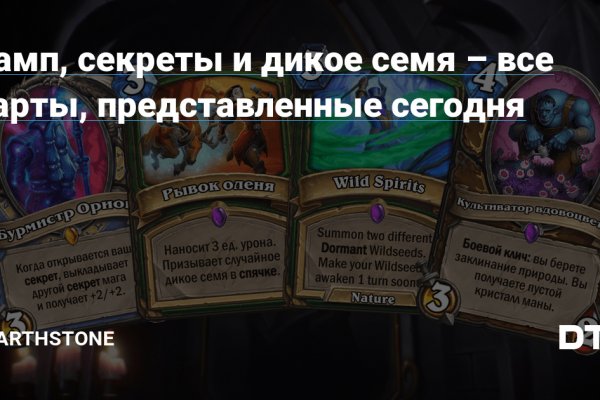 Кракен ссылка прокатис