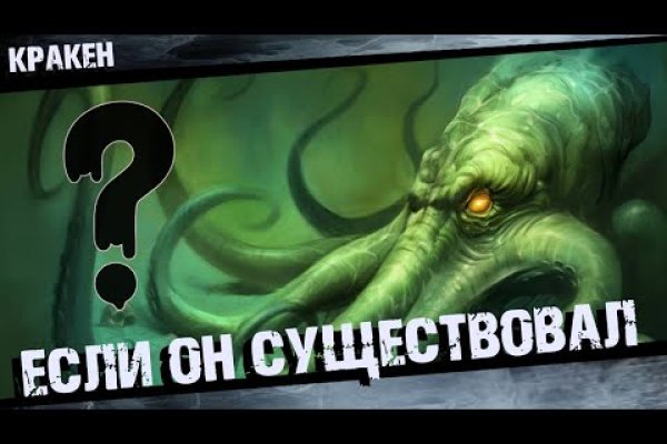 Kraken 22at
