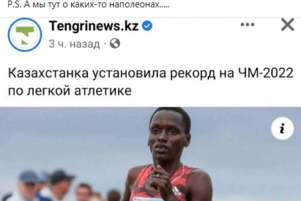 Kraken что это за магазин