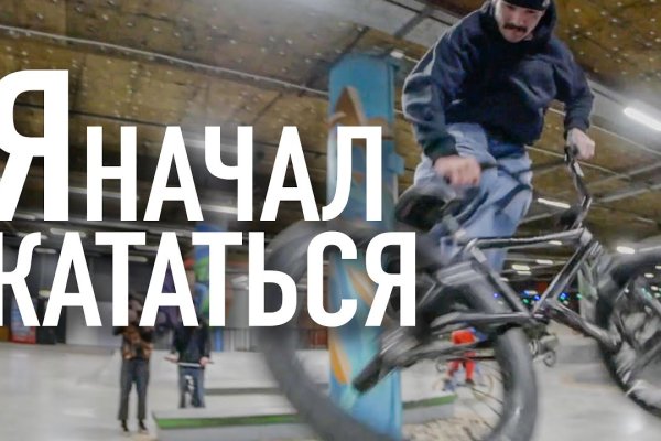 Как зарегистрироваться на кракене из россии