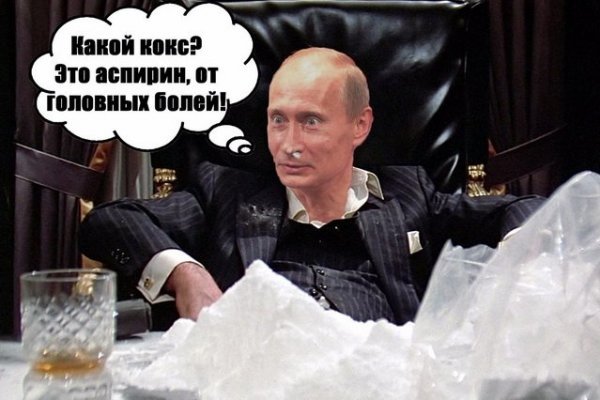 Вместо гидры