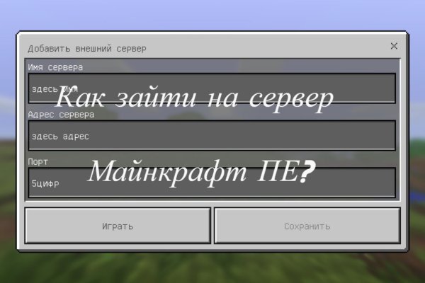 Кракен вход