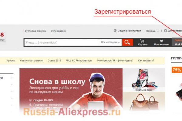 Кракен макет даркнет только через тор