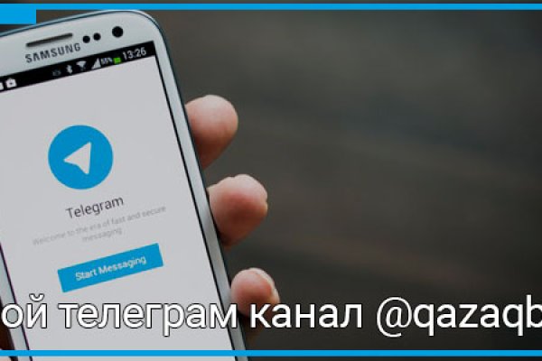 Как пополнить кошелек на кракене даркнет
