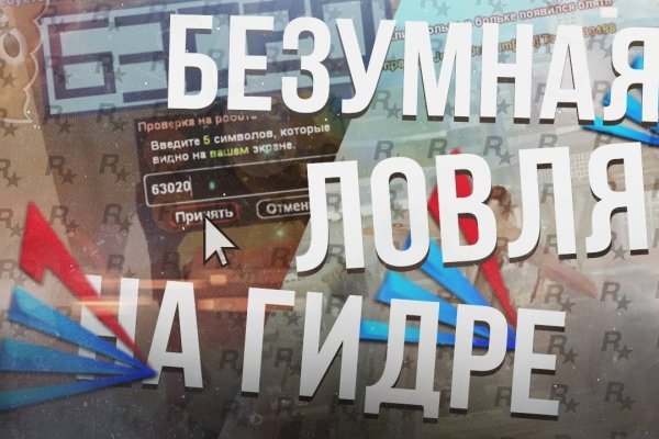 Кракен маркер даркнет