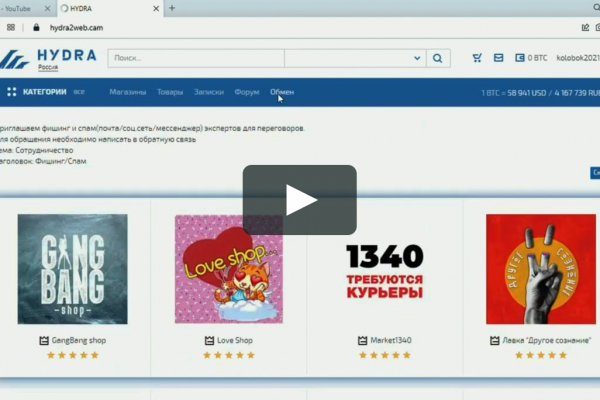 Кракен сайт даркнет зеркало