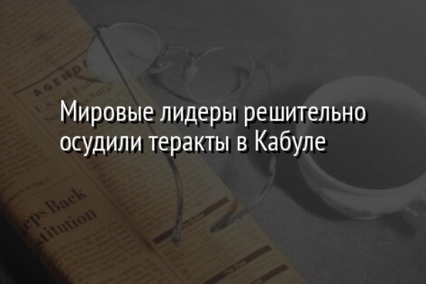 Kraken13 at сайт