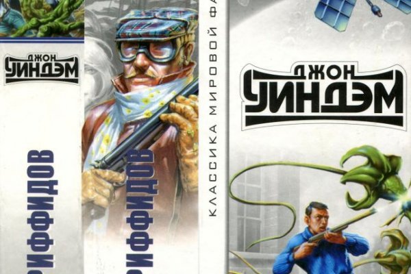Новая ссылка на кракен