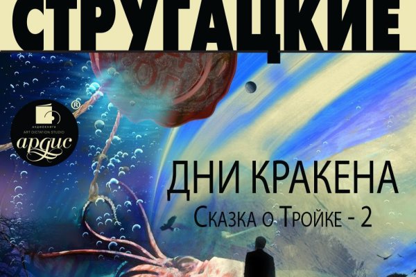 Список сайтов даркнета