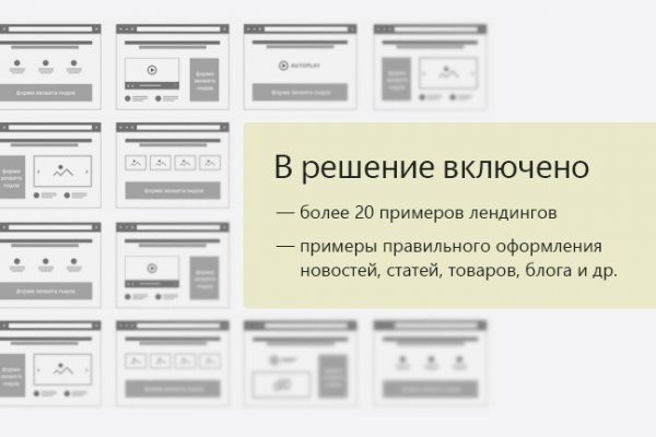 Кракен маркет darknet