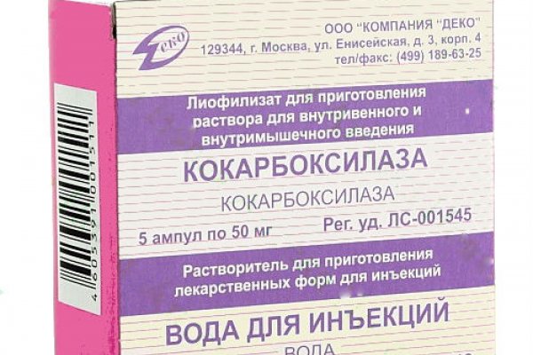 Как купить наркотик в кракен