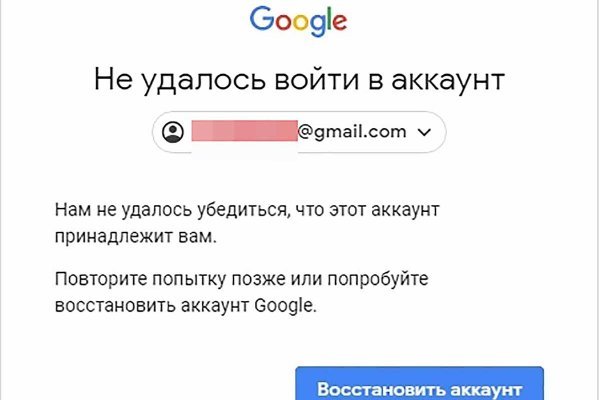 Кракен наркота что это