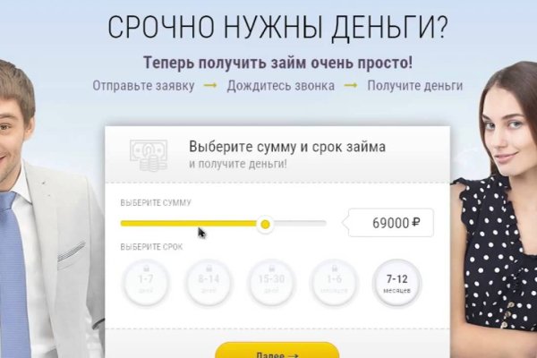 Кракен даркнет поддержка