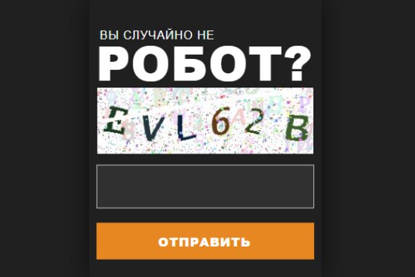 Зеркала сайта кракен tor