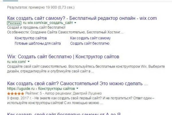 Kraken сайт магазин