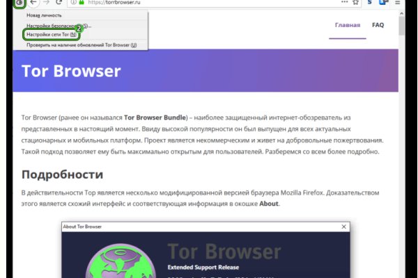 Что такое кракен в интернете