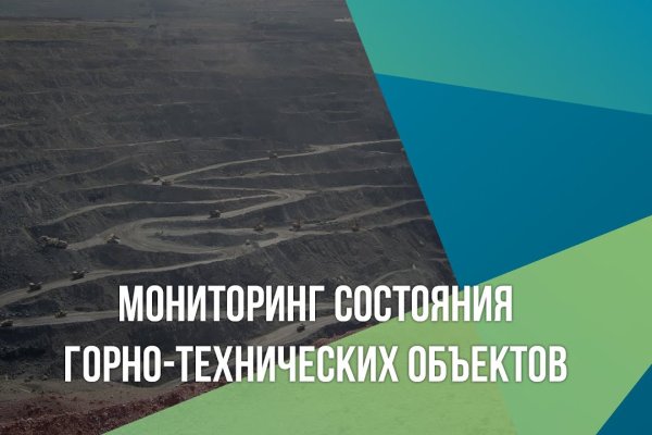 Даркнет площадки
