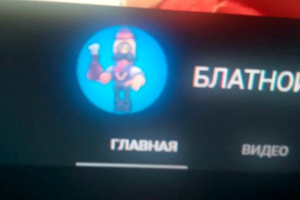 Гидра и кракен
