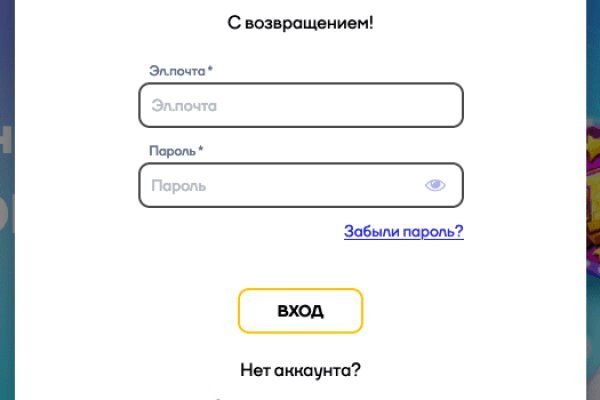 Кракен маркет даркнет скачать