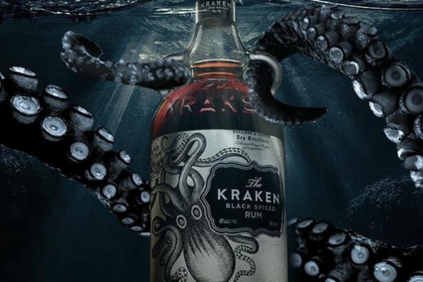 Kraken 25 at