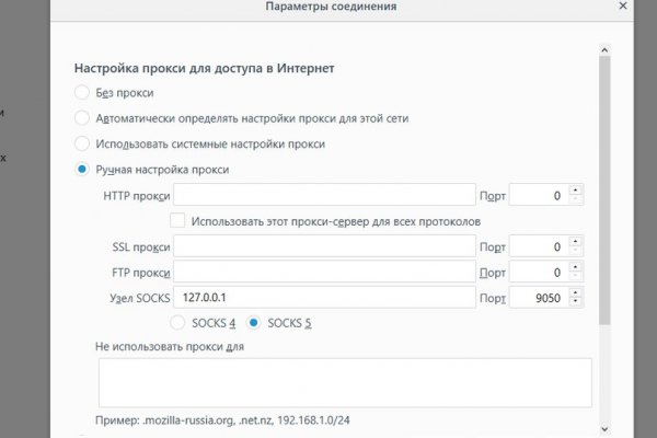 Ссылка на кракен даркнет