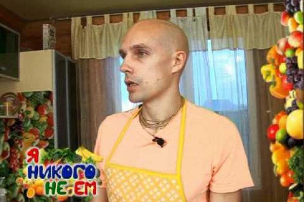 Где найти ссылку на кракен