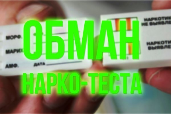 Кракен без тор