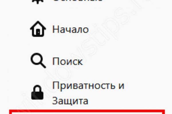 Кракен даркнет плейс