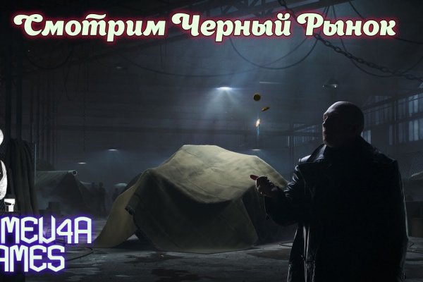 Кракен марке даркнет