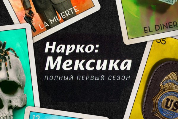 Кракен сайт ссылки актуальные