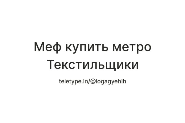 Кракен торговая площадка